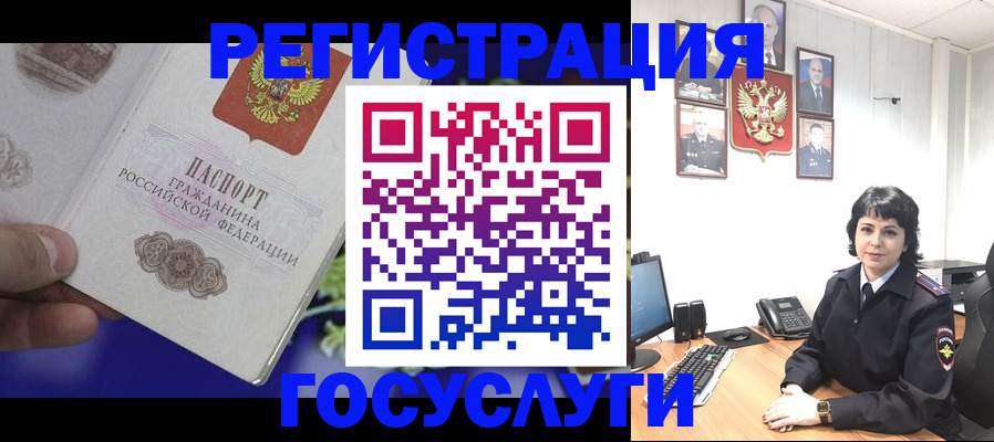 временная регистрация в Торопеце